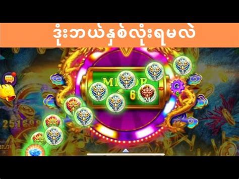 Far Far Far ငါးဖမ်းဗားရှင်း: မိုဘိုင်းပေါ်တွင် ဂျန်ရှန်းမော်ဒယ်ကို .